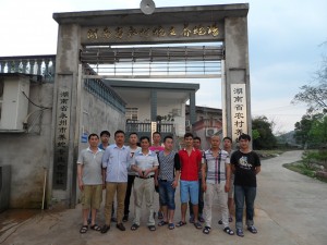 2015年第三期養(yǎng)蛇技術(shù)培訓(xùn)班照片